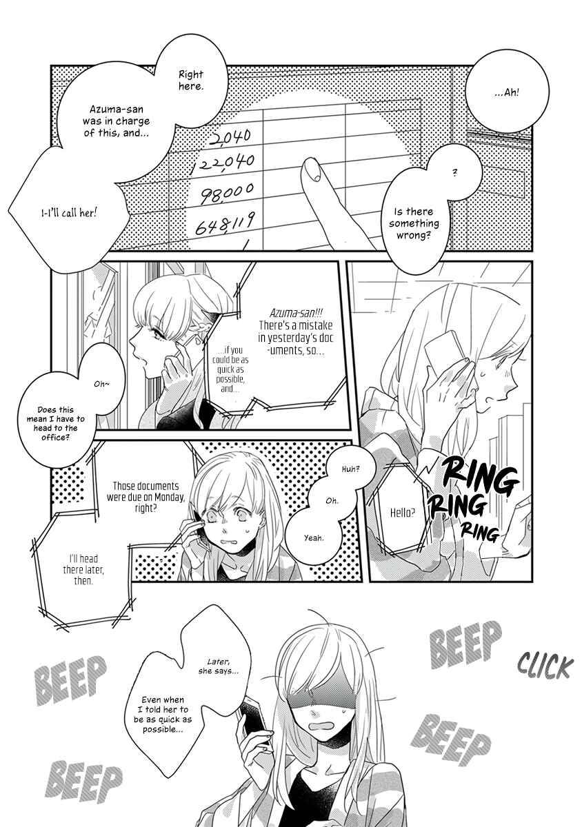 Page 9 Chapter 9 My Supernatural Living Arrangement