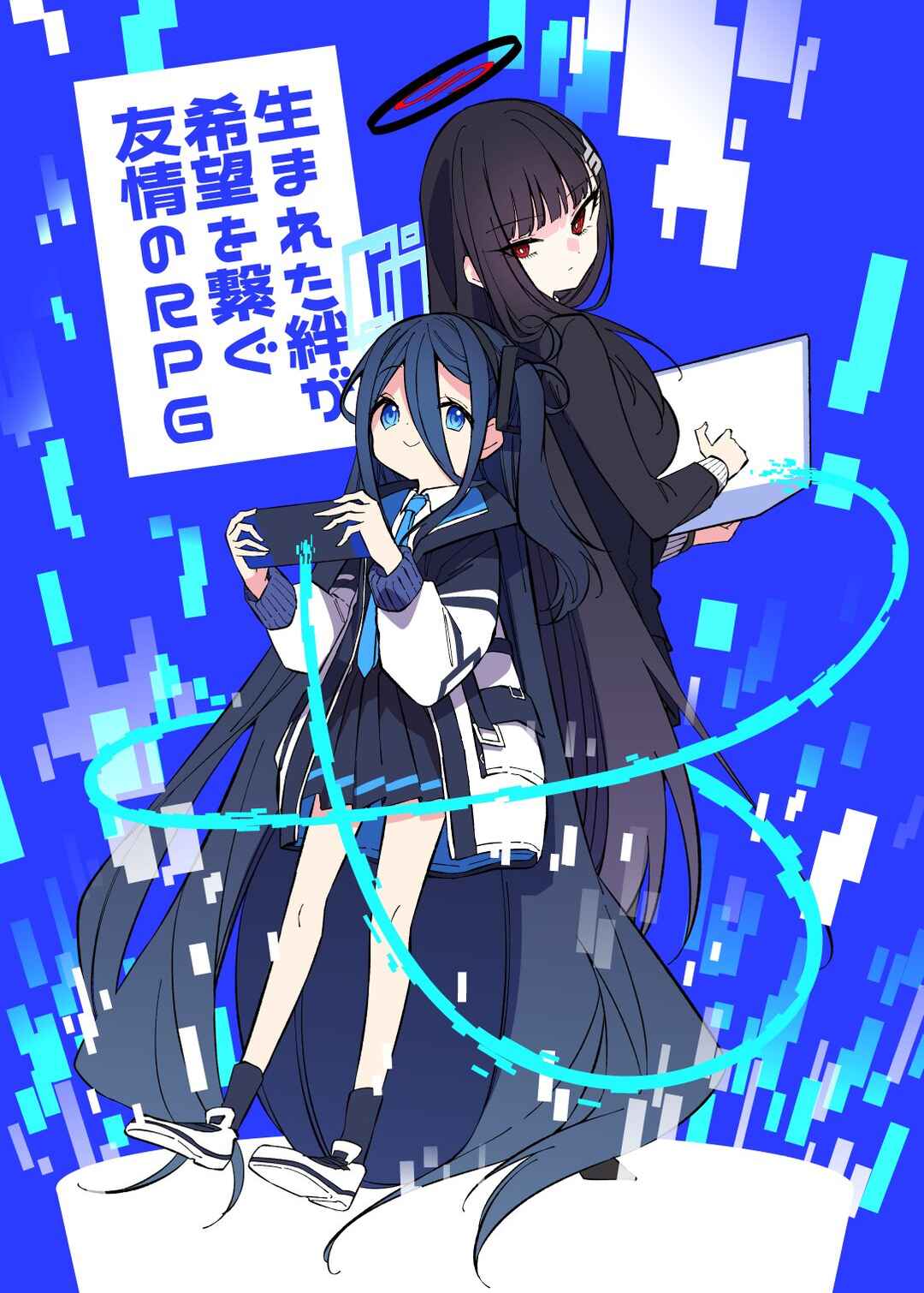 Page 1 Chapter Unknown_1eed Blue Archive - The Bonds Formed Between Us, An RPG of Friendship Held Together By Hope (Doujinshi)