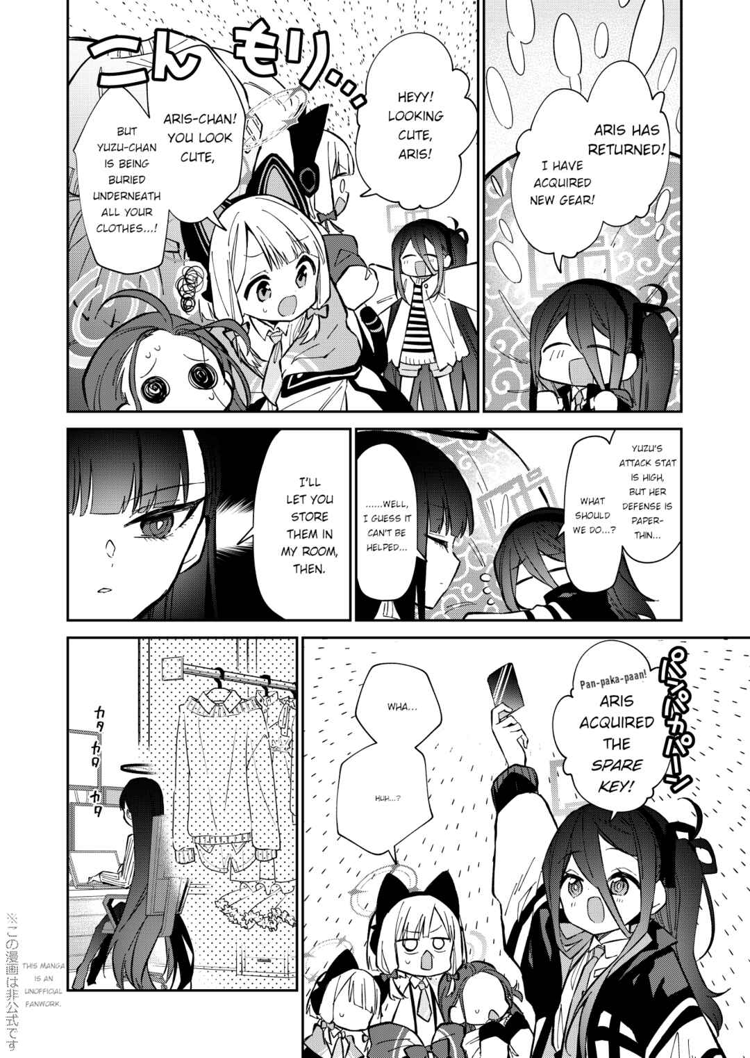 Page 13 Chapter Unknown_1eed Blue Archive - The Bonds Formed Between Us, An RPG of Friendship Held Together By Hope (Doujinshi)