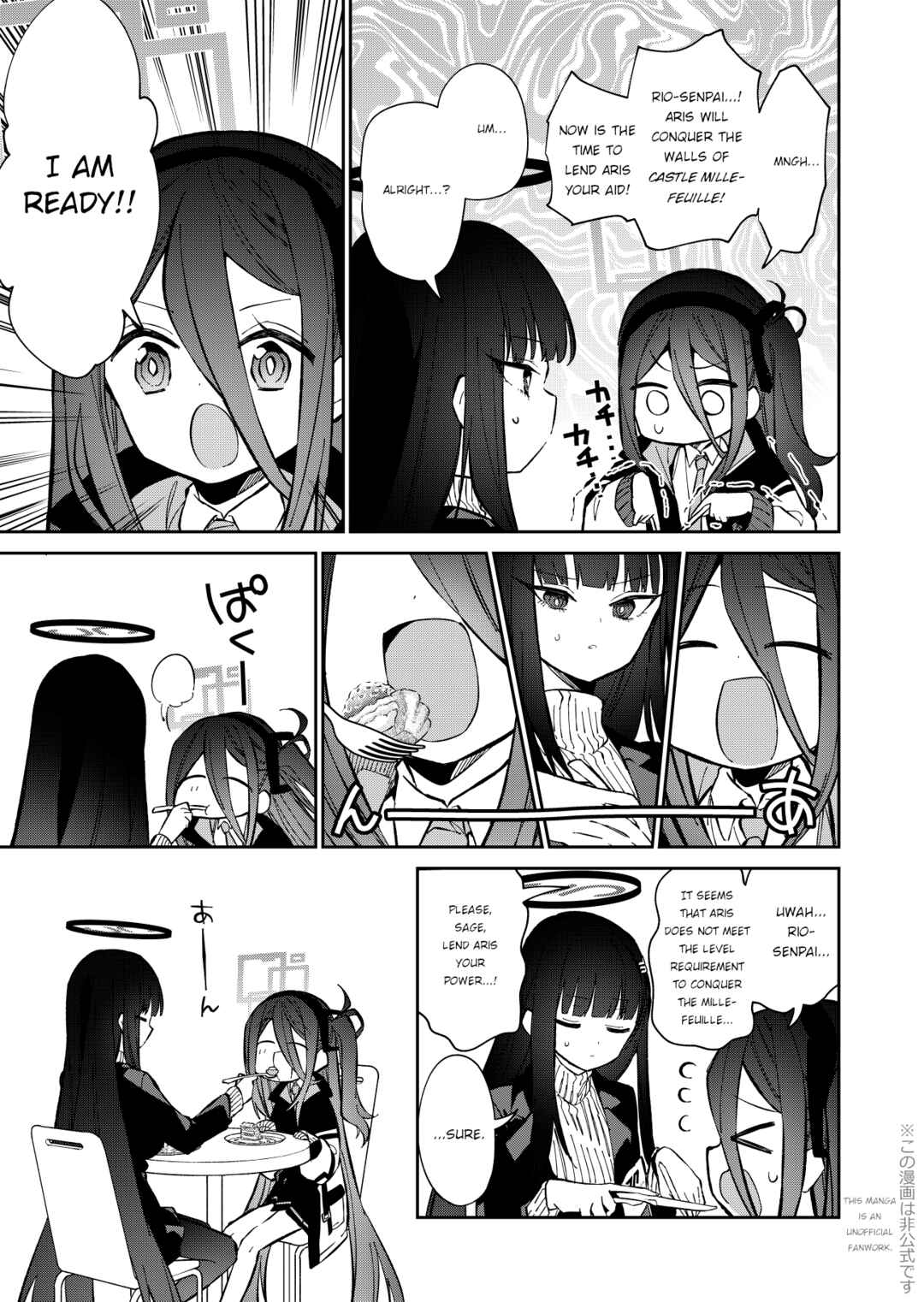 Page 16 Chapter Unknown_1eed Blue Archive - The Bonds Formed Between Us, An RPG of Friendship Held Together By Hope (Doujinshi)