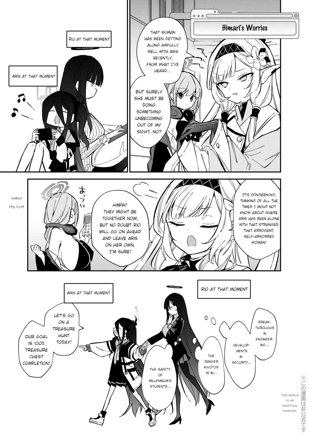 Page 20 Chapter Unknown_1eed Blue Archive - The Bonds Formed Between Us, An RPG of Friendship Held Together By Hope (Doujinshi)