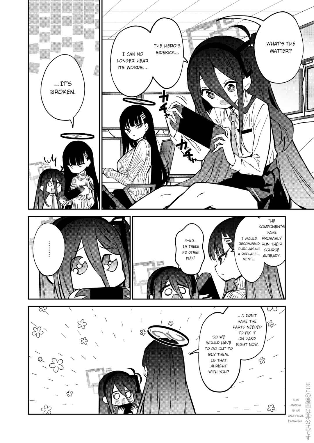 Page 23 Chapter Unknown_1eed Blue Archive - The Bonds Formed Between Us, An RPG of Friendship Held Together By Hope (Doujinshi)