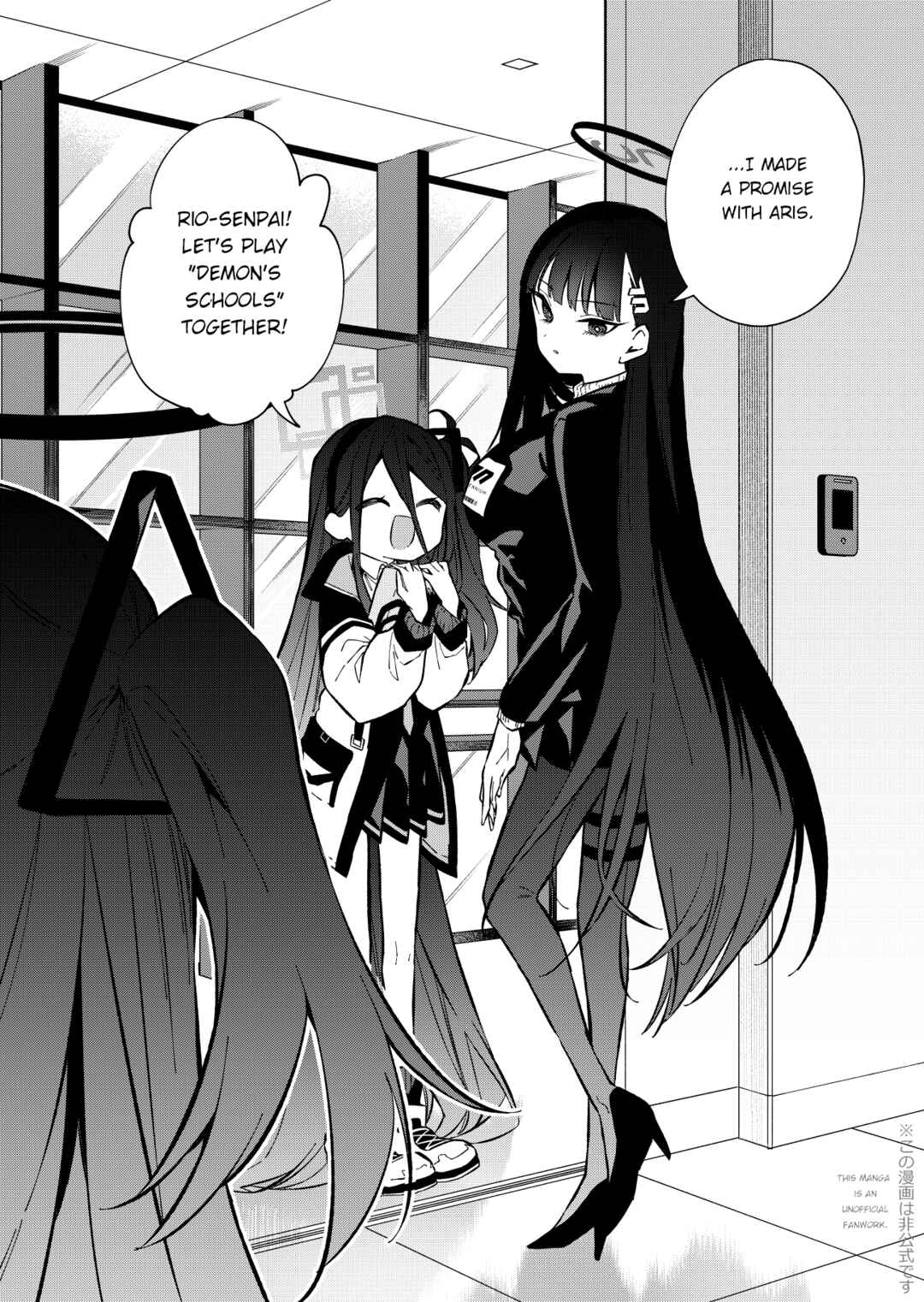 Page 3 Chapter Unknown_1eed Blue Archive - The Bonds Formed Between Us, An RPG of Friendship Held Together By Hope (Doujinshi)