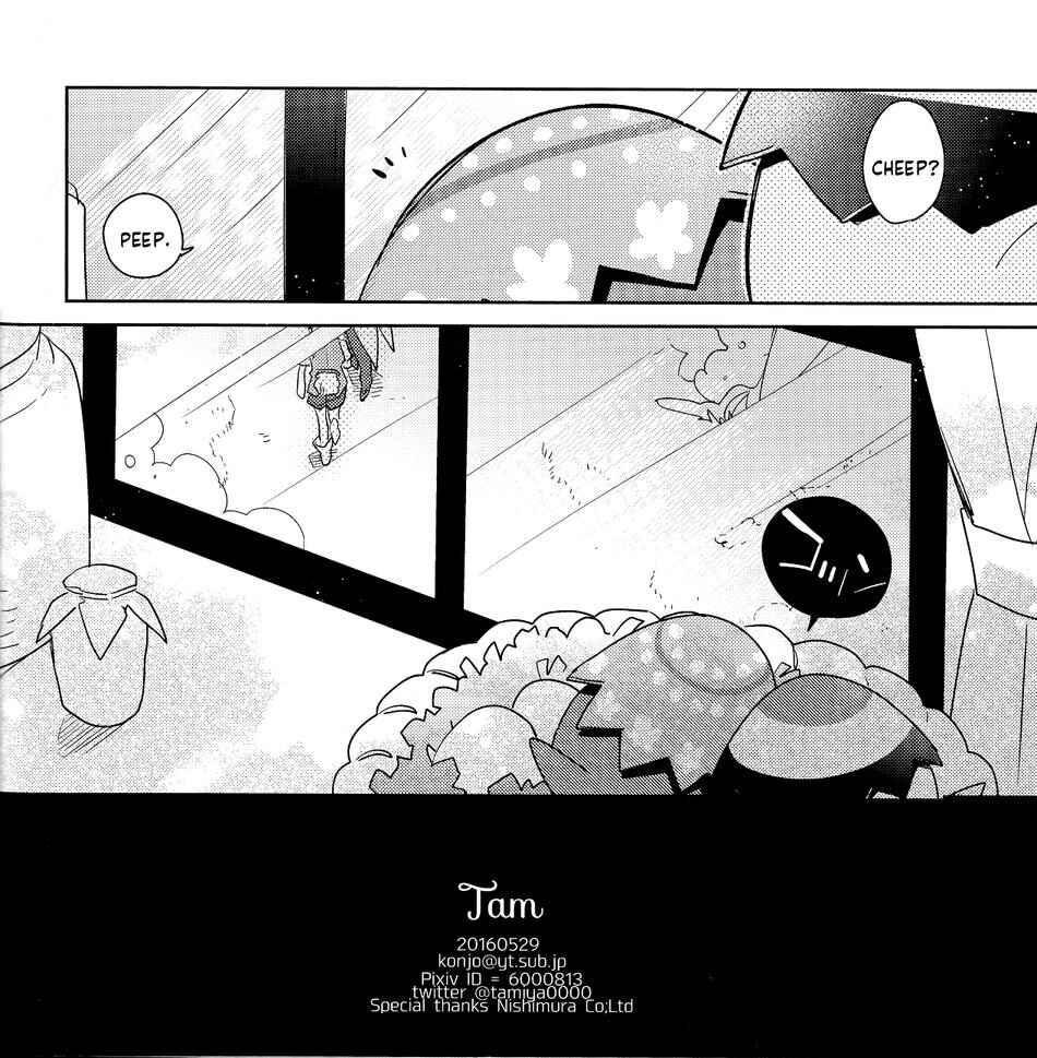 Page 22 Chapter Unknown_5c83 Kuroko no Basket - Fairy Tail (Doujinshi)