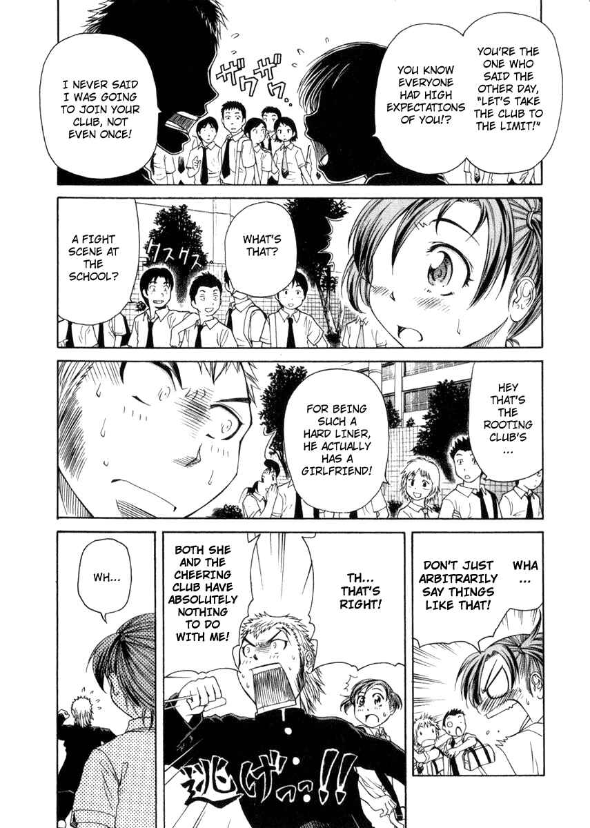 Page 16 Chapter 2 Go! Tenba Cheerleaders