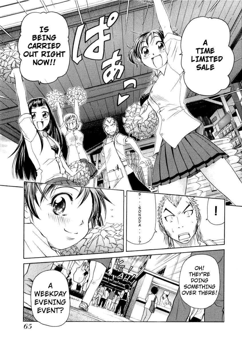 Page 26 Chapter 2 Go! Tenba Cheerleaders