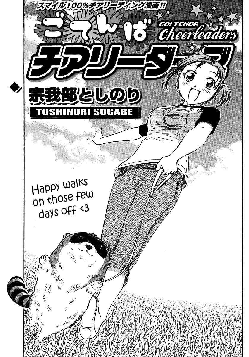 Page 2 Chapter 19 Go! Tenba Cheerleaders