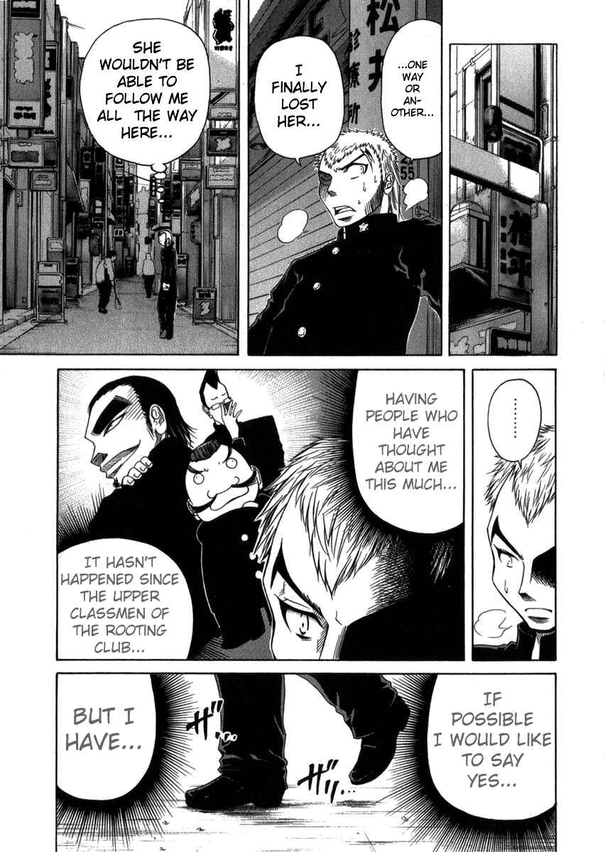 Page 15 Chapter 3 Go! Tenba Cheerleaders