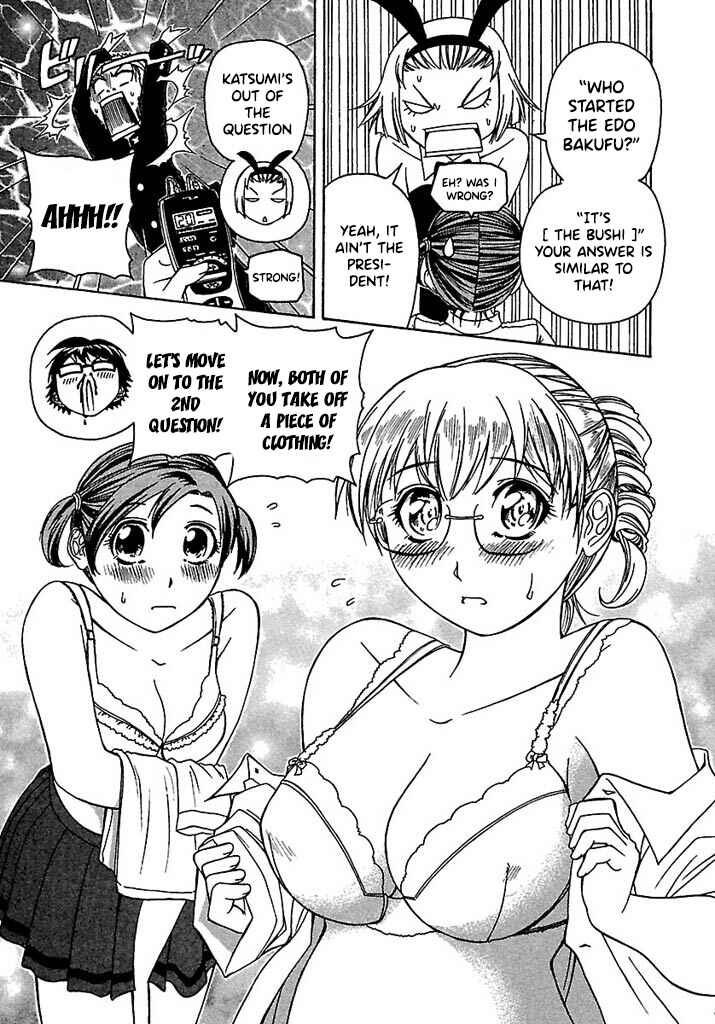 Page 14 Chapter 40 Go! Tenba Cheerleaders