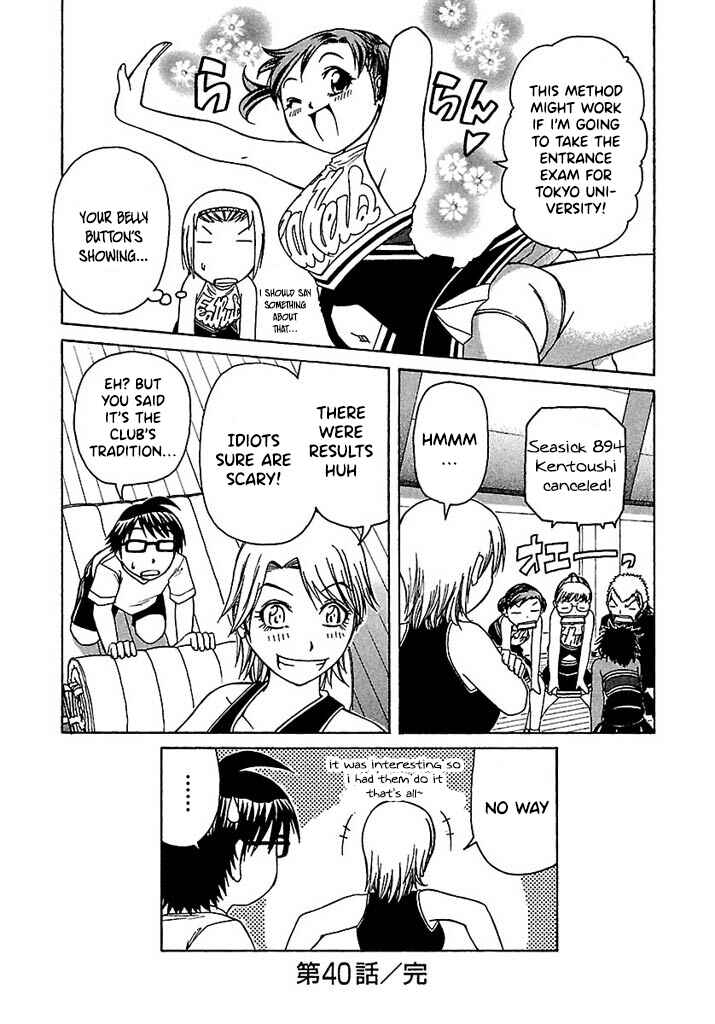 Page 25 Chapter 40 Go! Tenba Cheerleaders