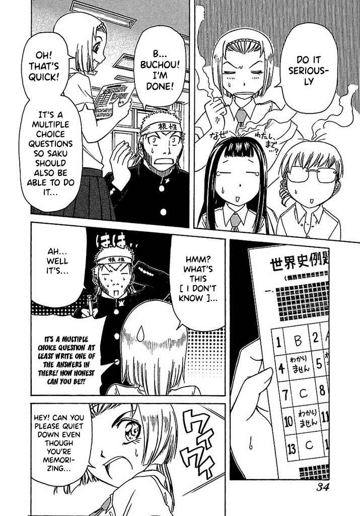 Page 9 Chapter 40 Go! Tenba Cheerleaders