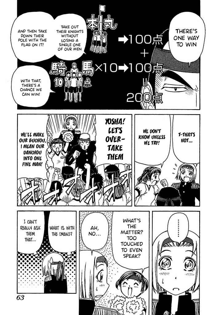 Page 14 Chapter 41 Go! Tenba Cheerleaders