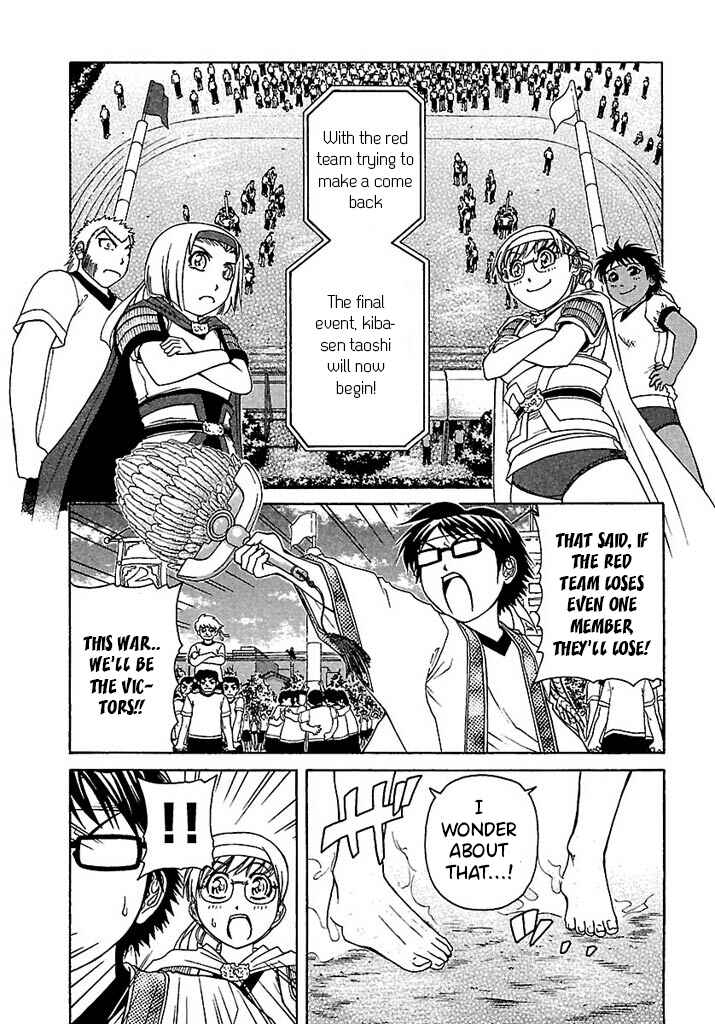 Page 15 Chapter 41 Go! Tenba Cheerleaders