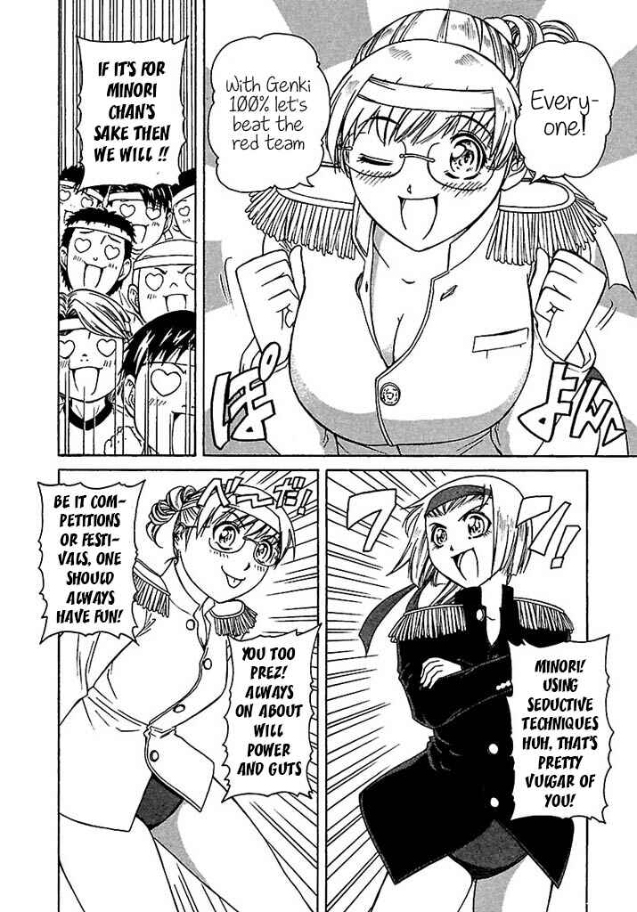 Page 5 Chapter 41 Go! Tenba Cheerleaders