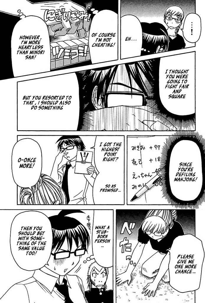 Page 17 Chapter 29 Go! Tenba Cheerleaders