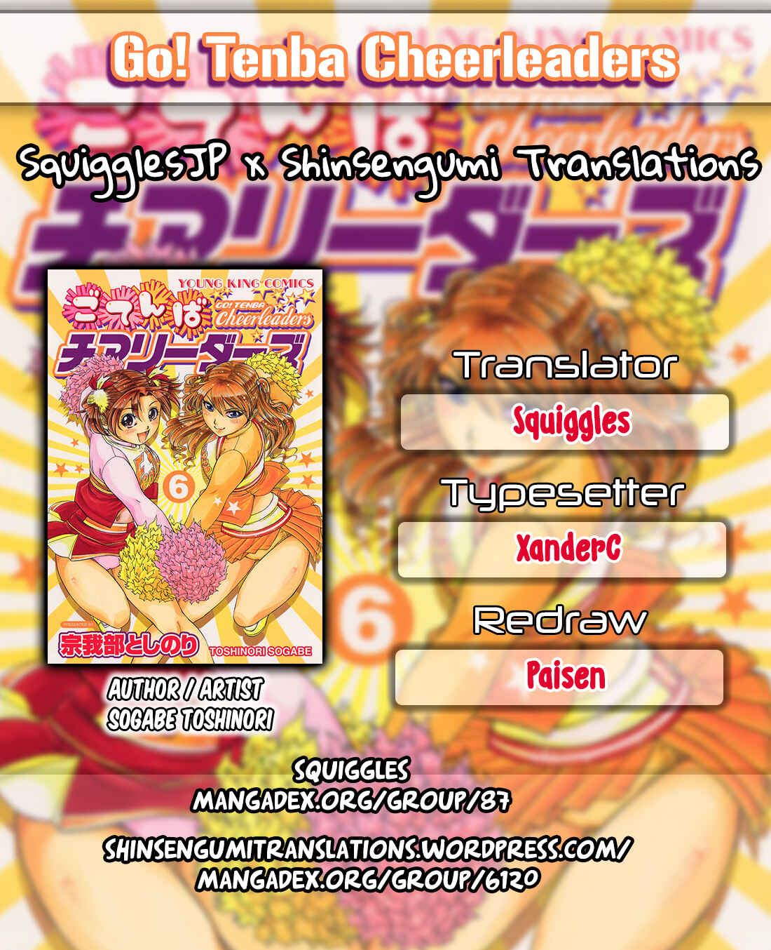Page 1 Chapter 57 Go! Tenba Cheerleaders
