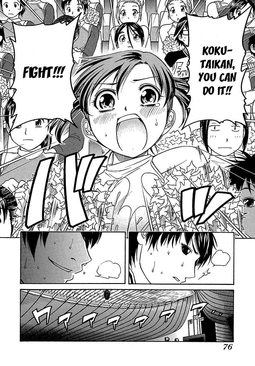 Page 25 Chapter 57 Go! Tenba Cheerleaders