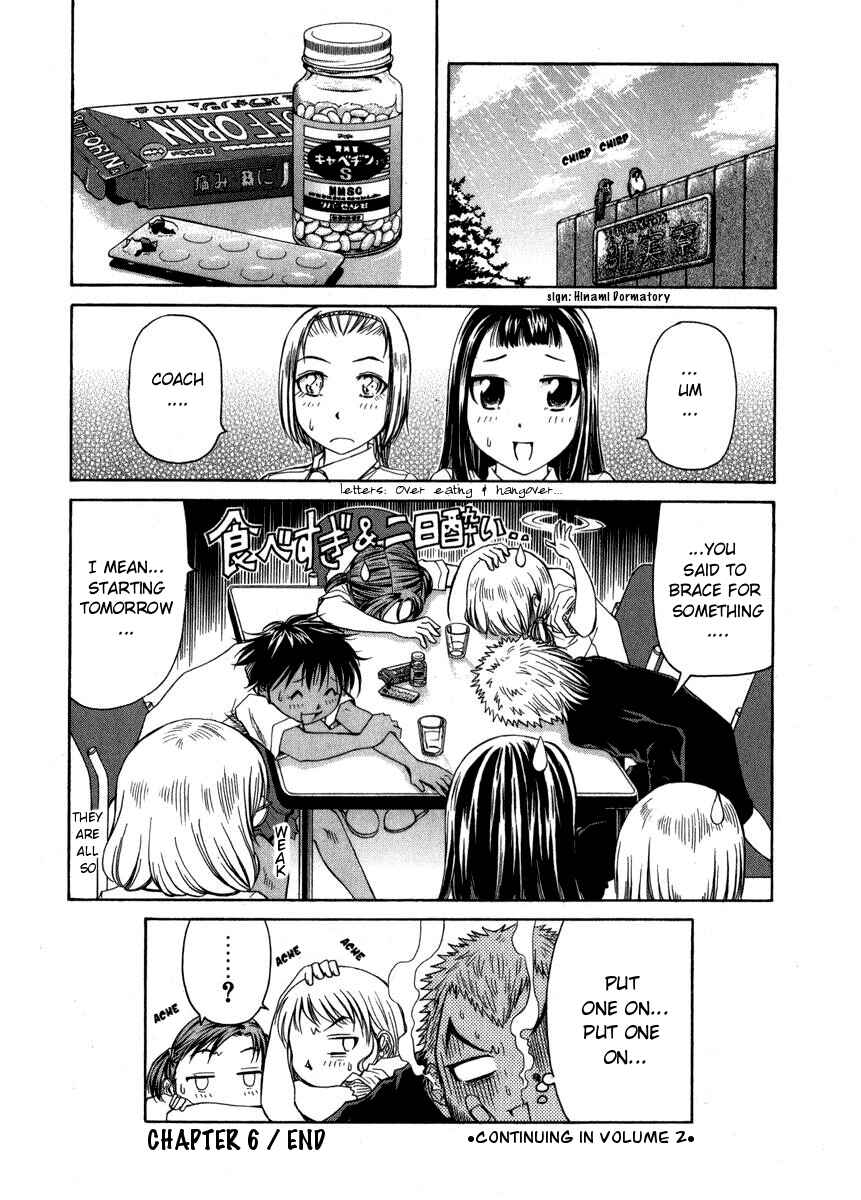 Page 26 Chapter 6 Go! Tenba Cheerleaders