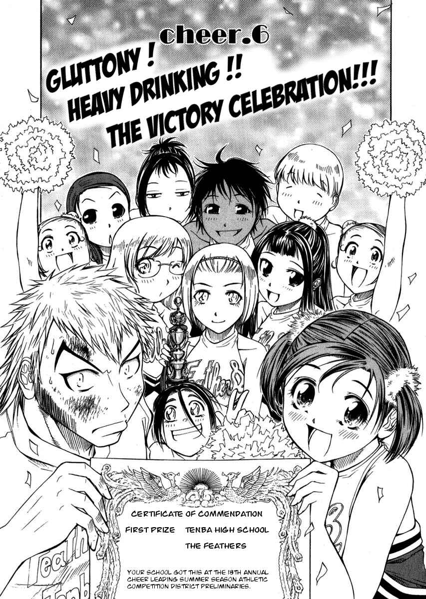 Page 3 Chapter 6 Go! Tenba Cheerleaders