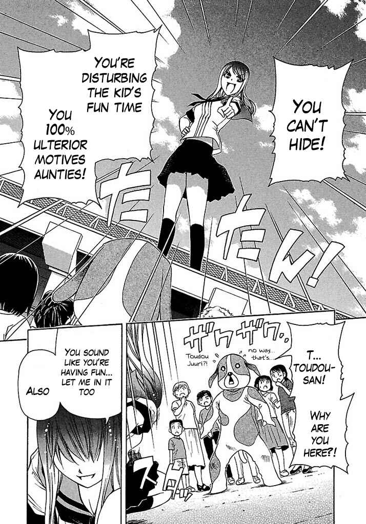 Page 20 Chapter 32 Go! Tenba Cheerleaders