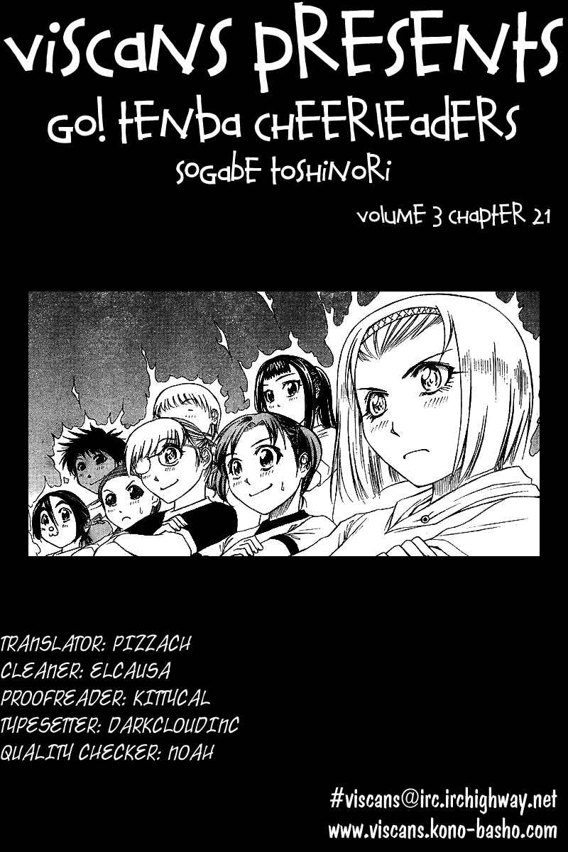 Page 1 Chapter 21 Go! Tenba Cheerleaders