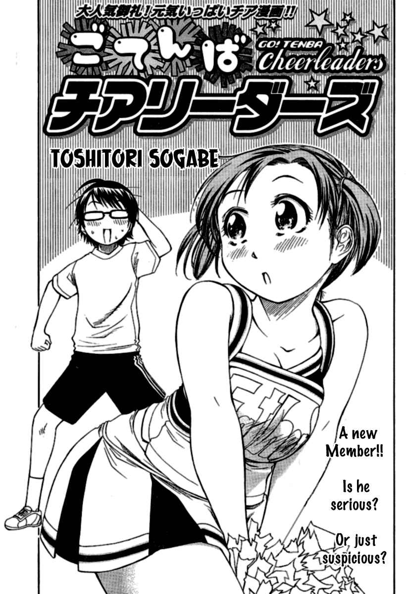 Page 3 Chapter 9 Go! Tenba Cheerleaders