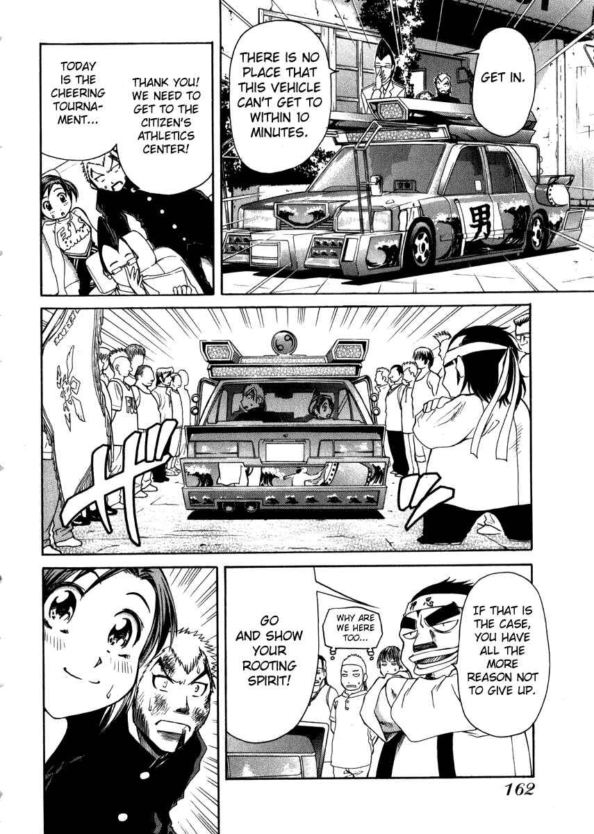 Page 21 Chapter 5 Go! Tenba Cheerleaders