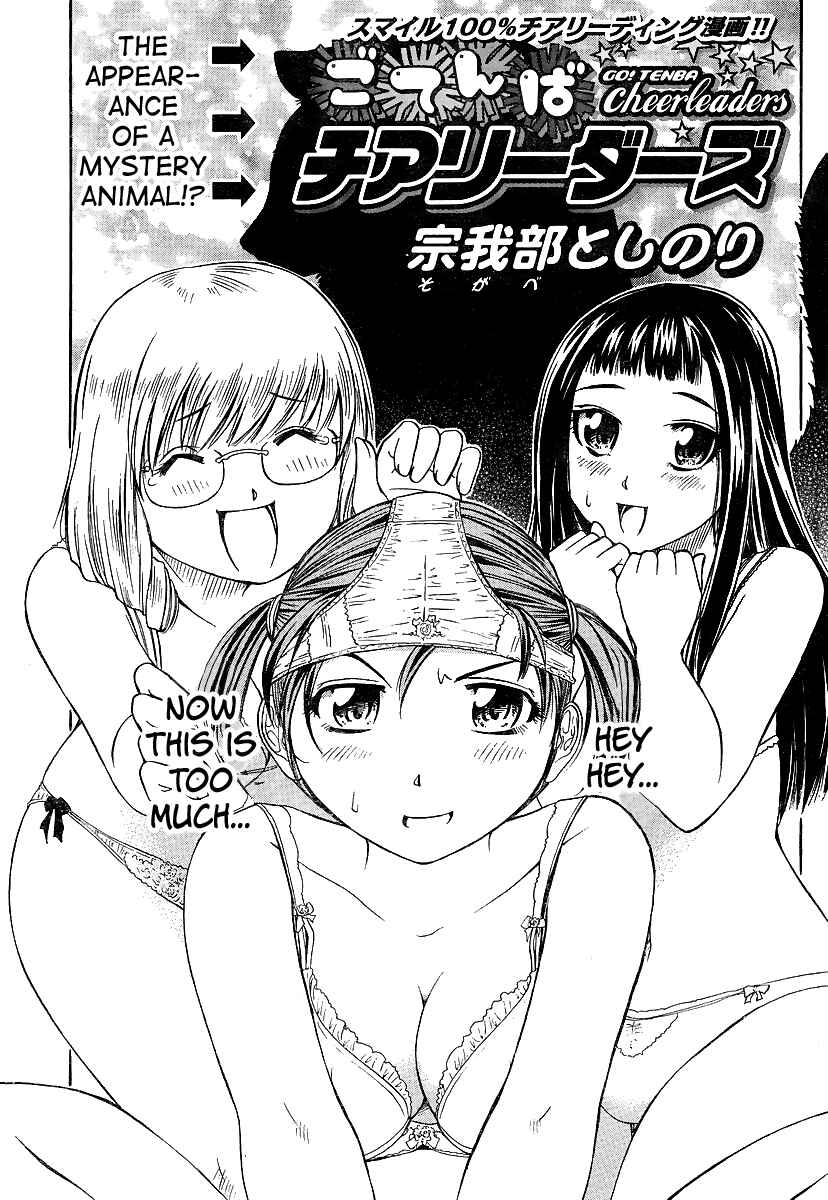 Page 2 Chapter 17 Go! Tenba Cheerleaders