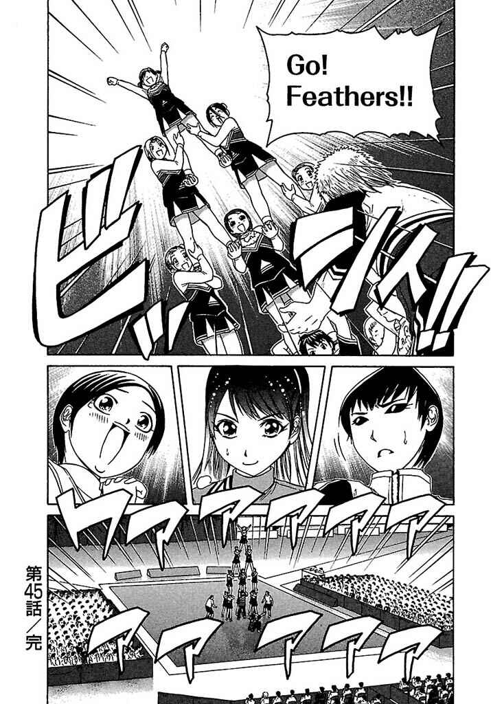 Page 25 Chapter 45 Go! Tenba Cheerleaders