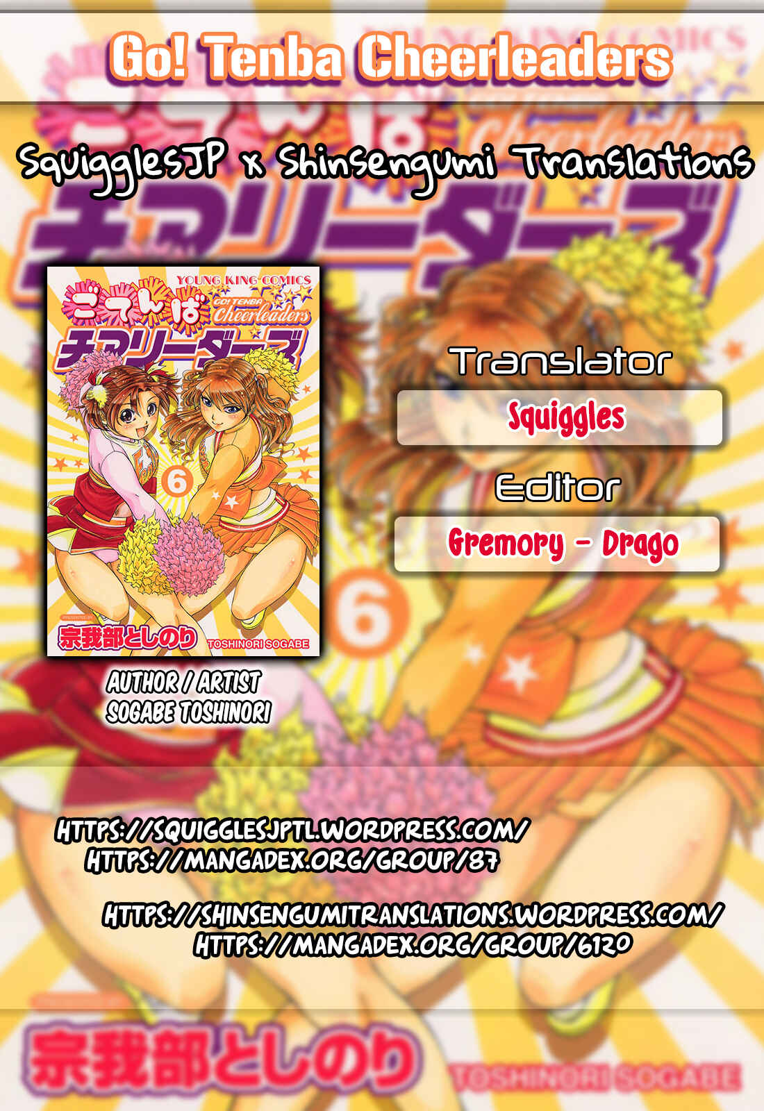 Page 1 Chapter 49 Go! Tenba Cheerleaders