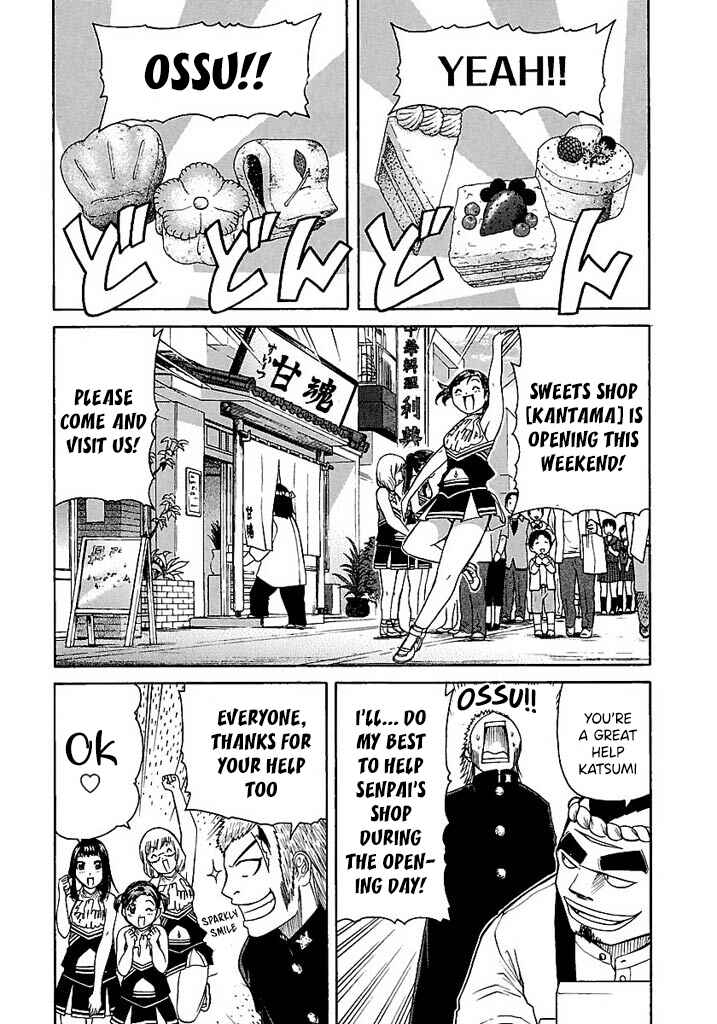 Page 3 Chapter 49 Go! Tenba Cheerleaders