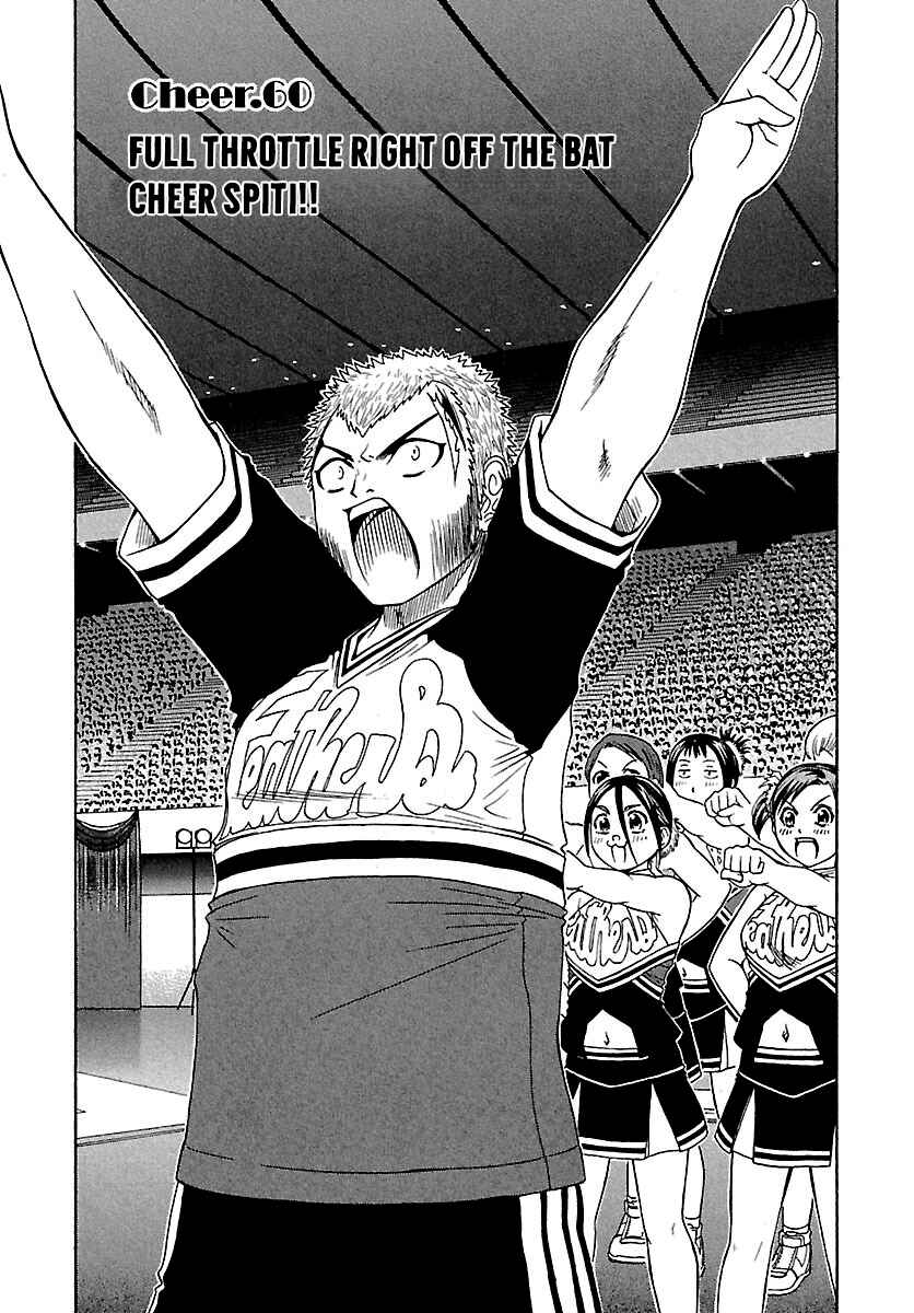 Page 2 Chapter 60 Go! Tenba Cheerleaders