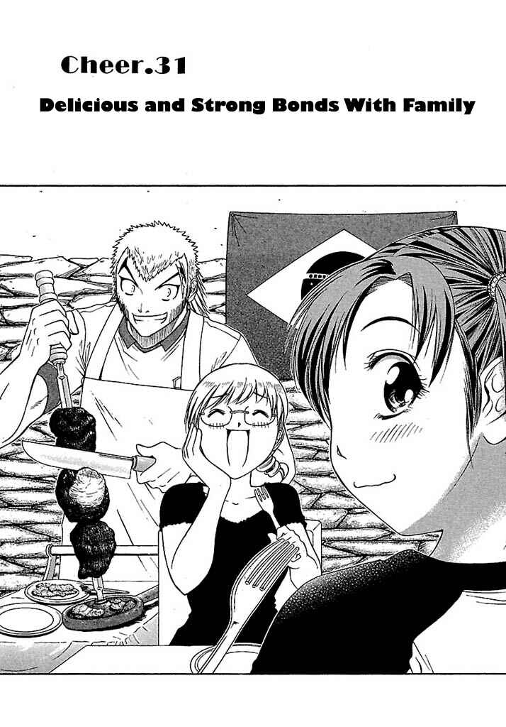 Page 1 Chapter 31 Go! Tenba Cheerleaders