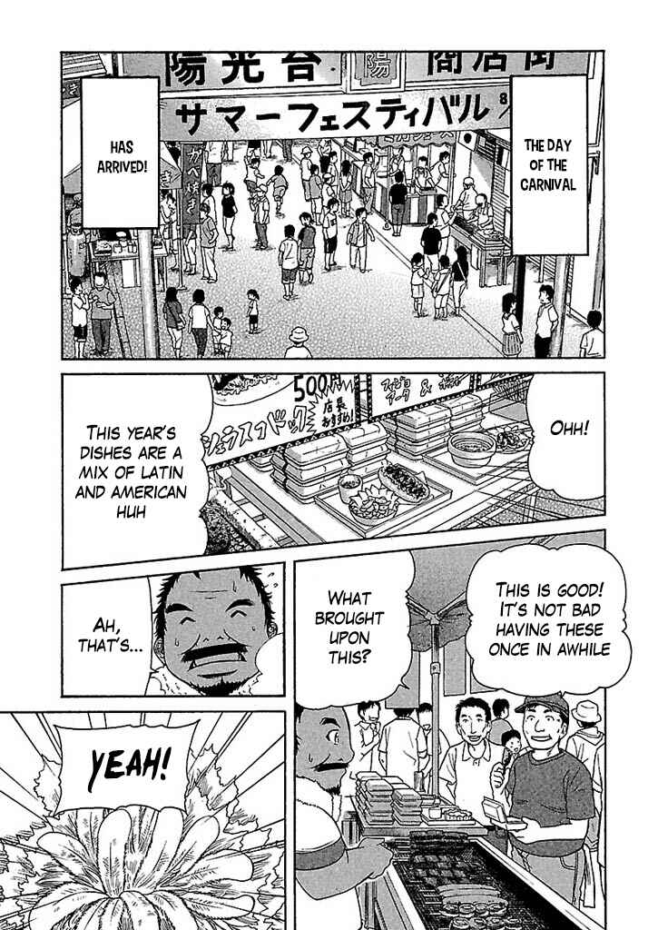 Page 17 Chapter 31 Go! Tenba Cheerleaders