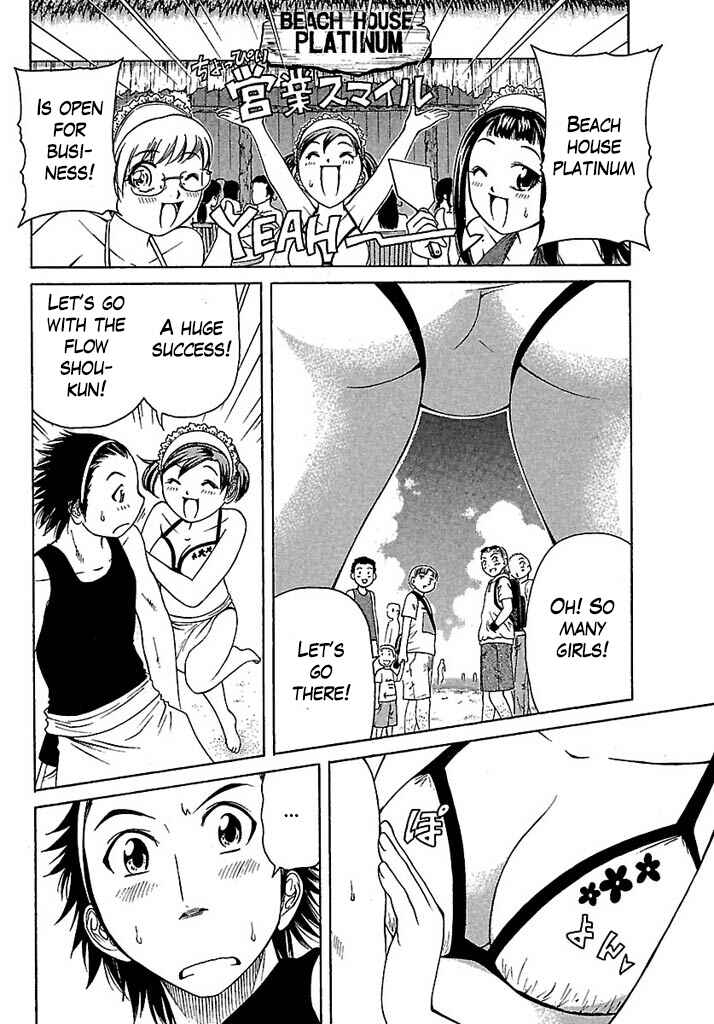 Page 12 Chapter 35 Go! Tenba Cheerleaders