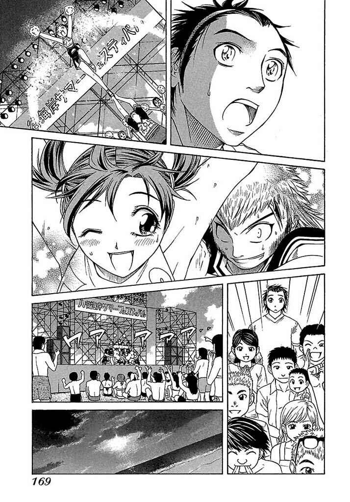 Page 16 Chapter 37 Go! Tenba Cheerleaders