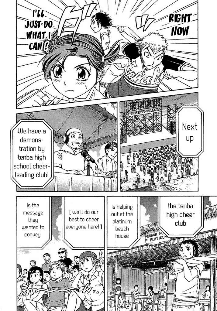 Page 5 Chapter 37 Go! Tenba Cheerleaders