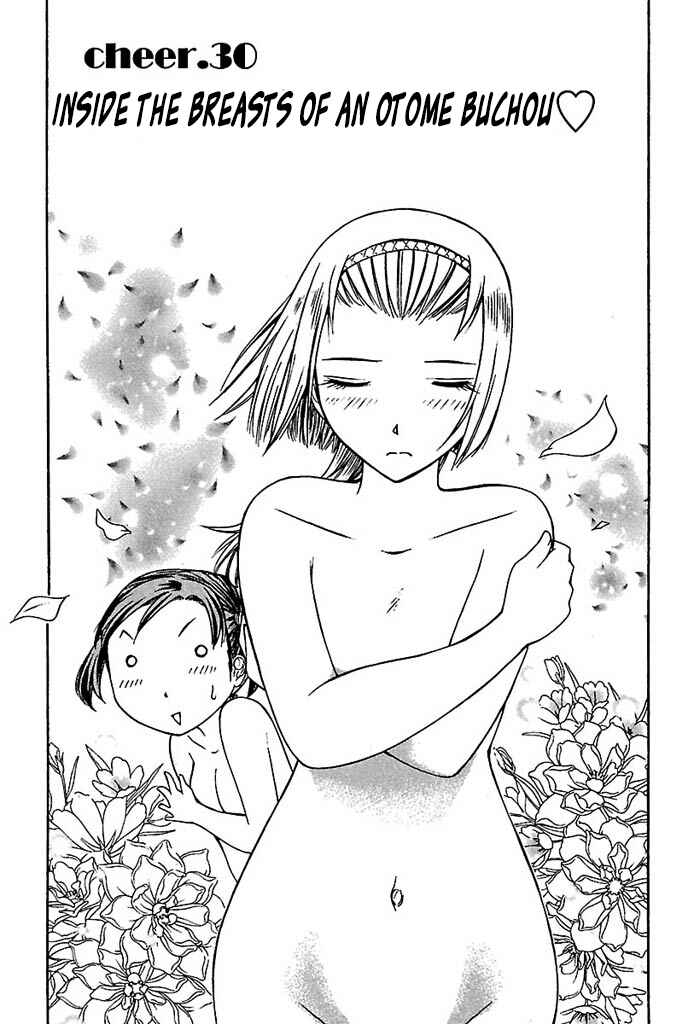 Page 1 Chapter 30 Go! Tenba Cheerleaders