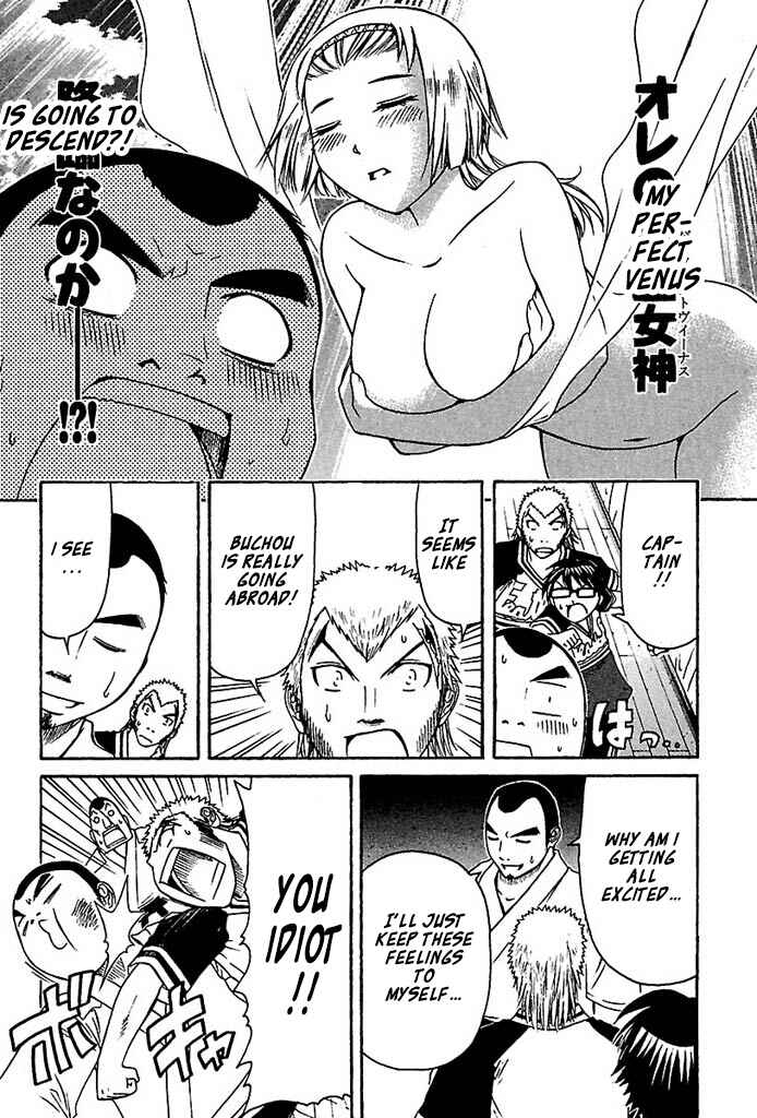Page 18 Chapter 30 Go! Tenba Cheerleaders