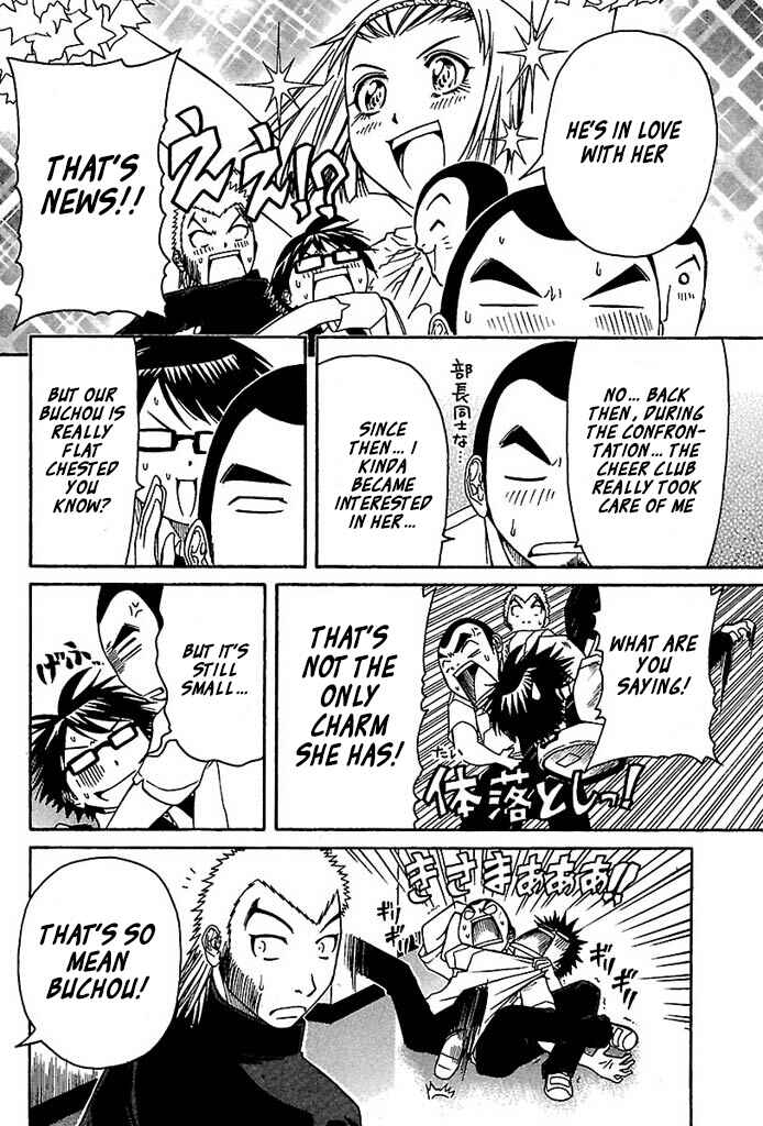 Page 6 Chapter 30 Go! Tenba Cheerleaders