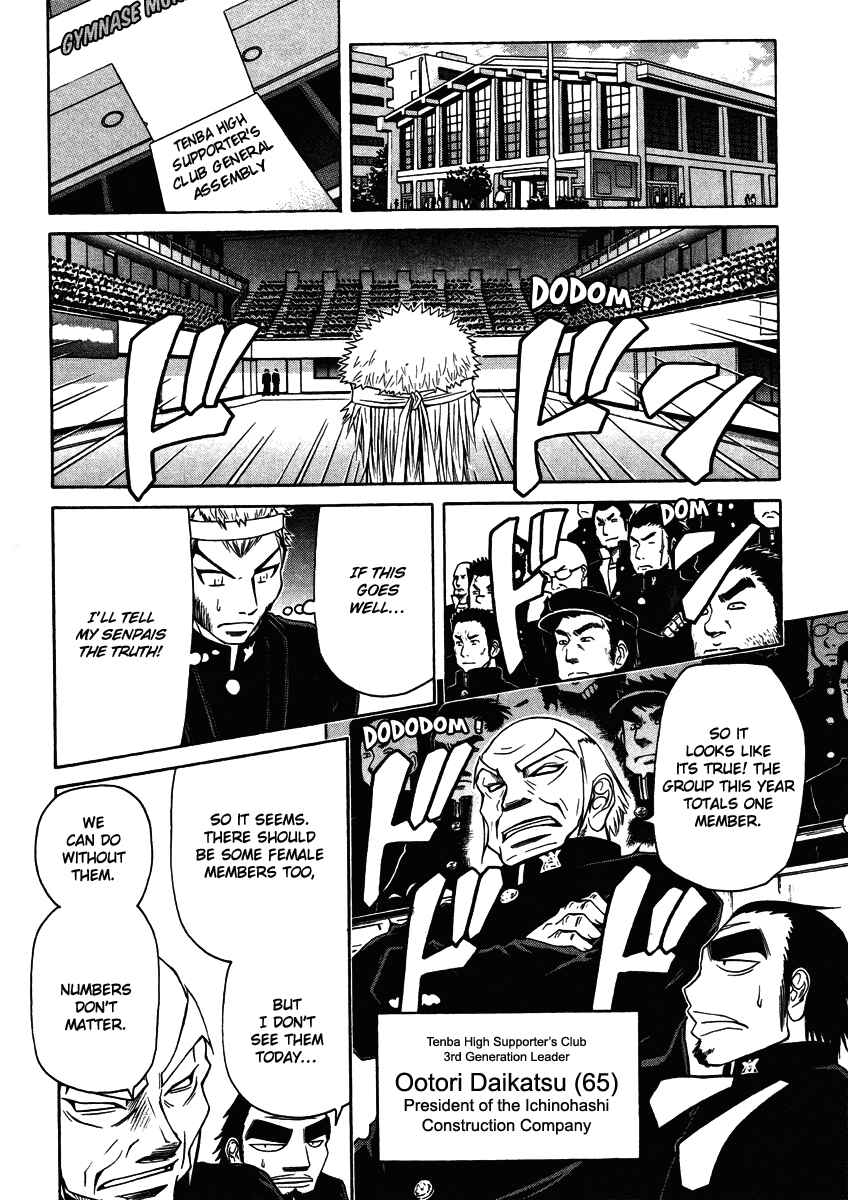 Page 15 Chapter 24 Go! Tenba Cheerleaders