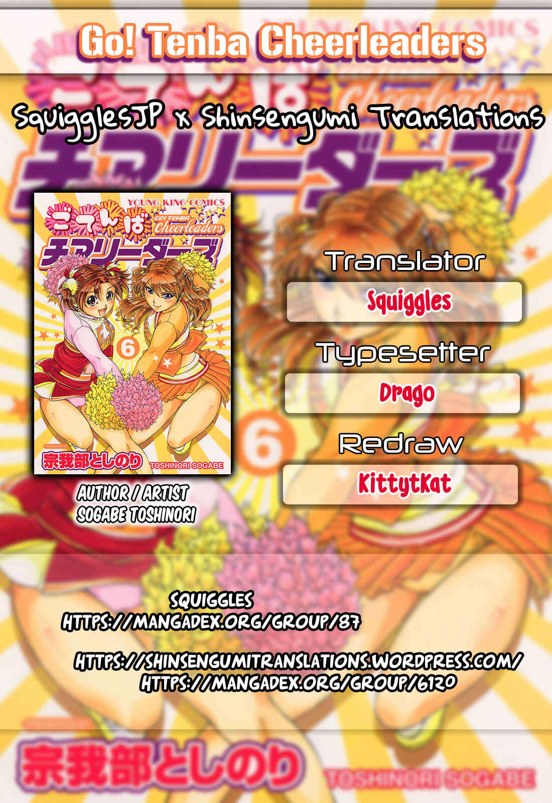 Page 1 Chapter 55 Go! Tenba Cheerleaders