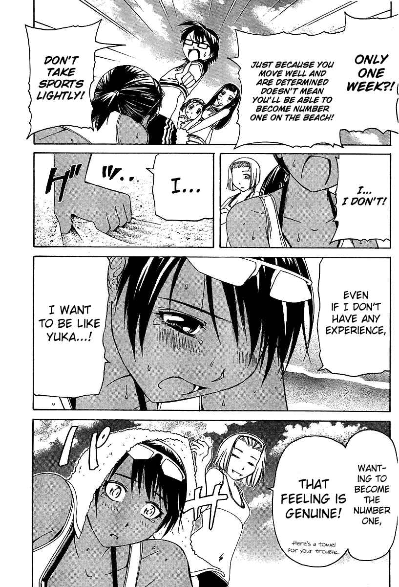 Page 20 Chapter 23 Go! Tenba Cheerleaders