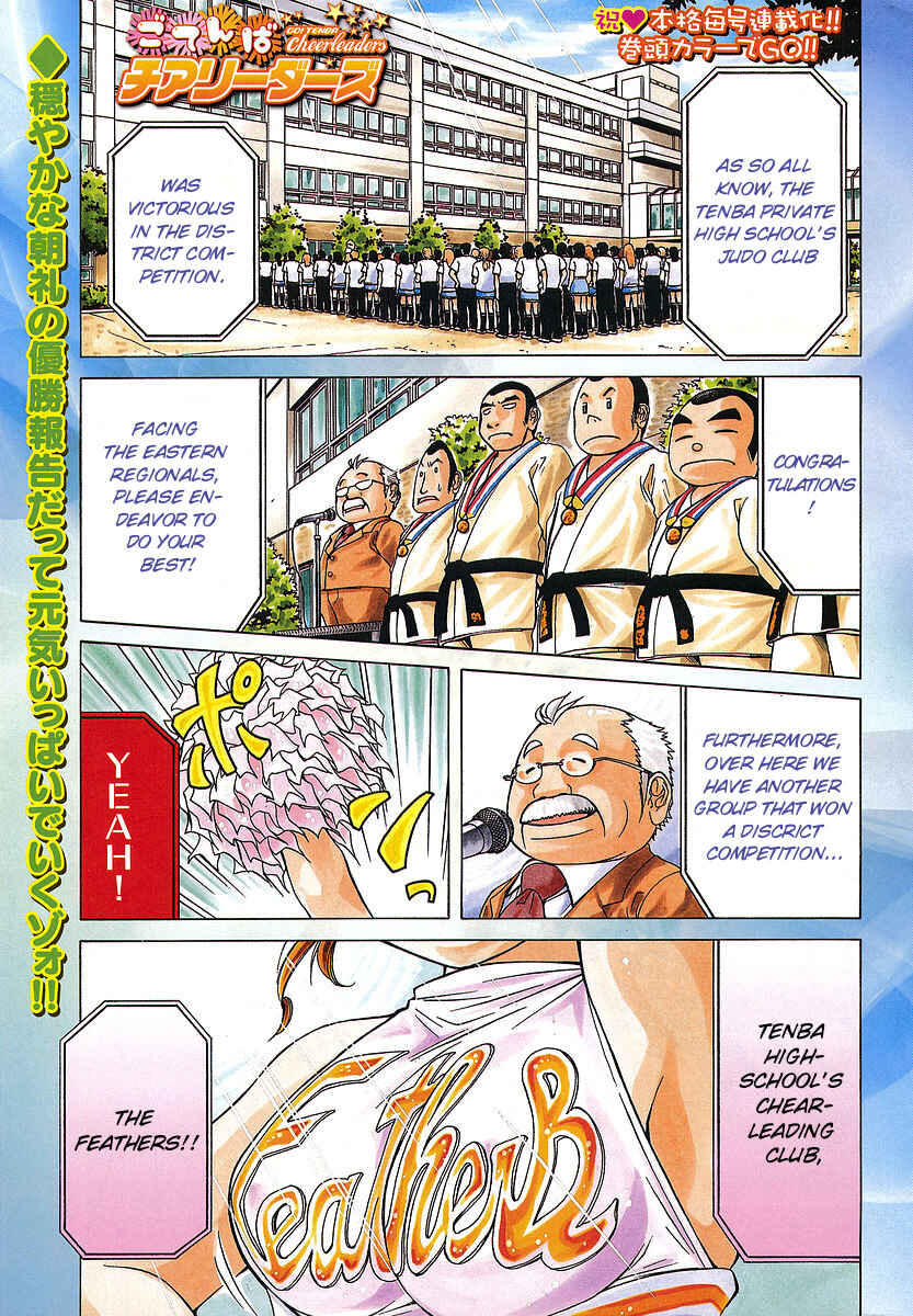 Page 3 Chapter 7 Go! Tenba Cheerleaders