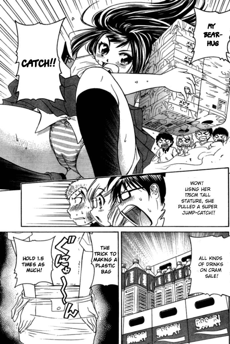 Page 12 Chapter 11 Go! Tenba Cheerleaders