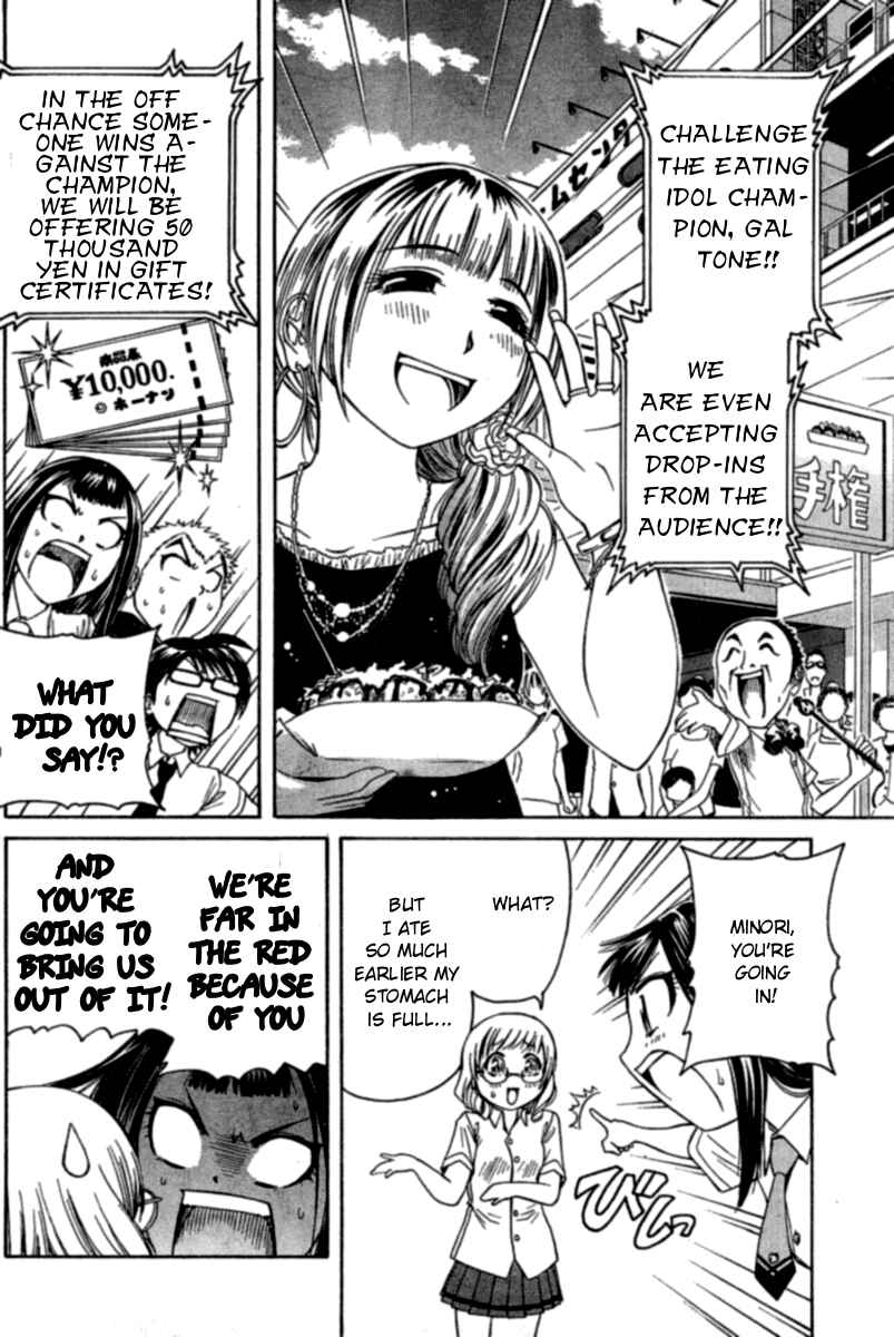 Page 15 Chapter 11 Go! Tenba Cheerleaders