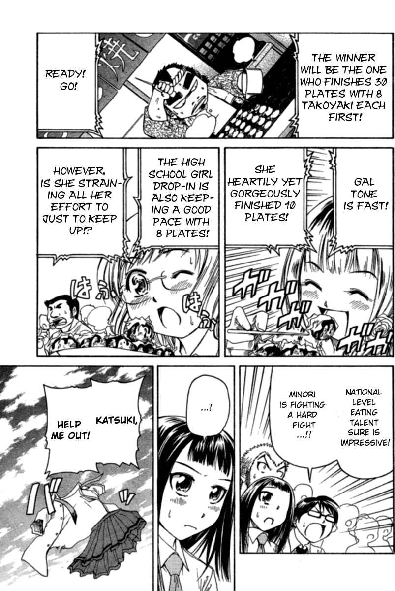 Page 16 Chapter 11 Go! Tenba Cheerleaders