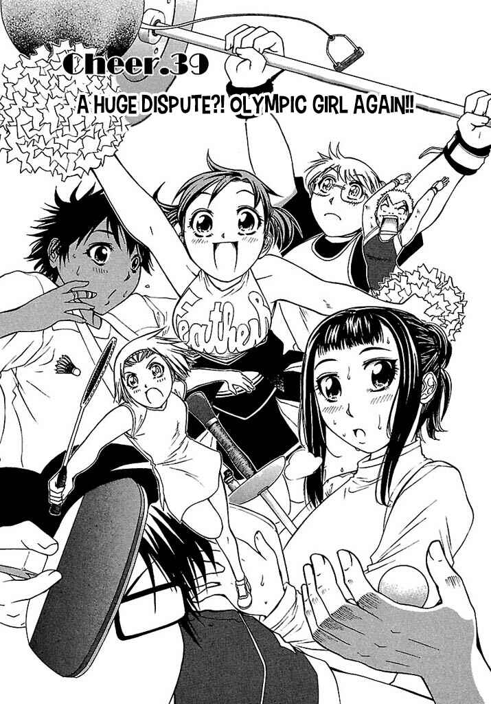 Page 1 Chapter 39 Go! Tenba Cheerleaders