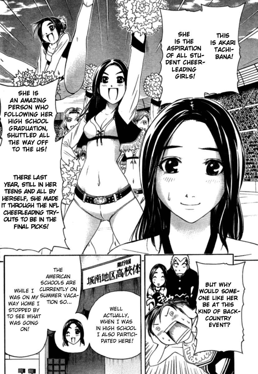 Page 24 Chapter 13 Go! Tenba Cheerleaders