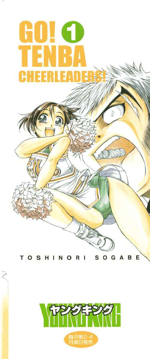 Page 5 Chapter 1 Go! Tenba Cheerleaders
